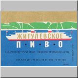 chabarowskeins (43).jpg